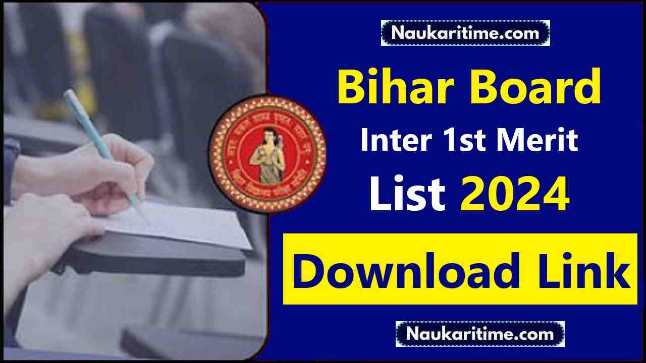 Bihar Board Inter 1st Merit List 2024