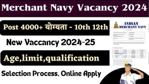 Merchant Navy Vacancy