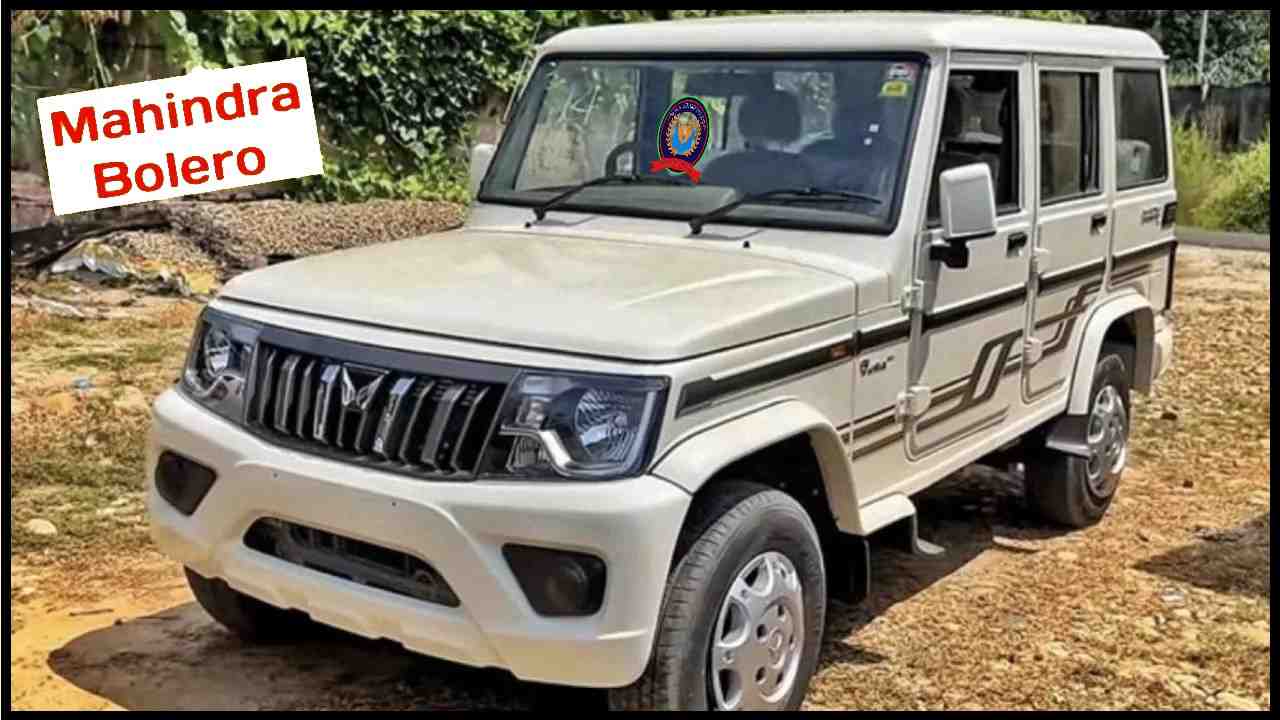 Mahindra Bolero 2024