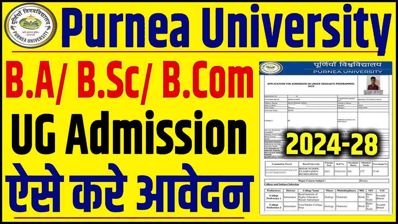 Purnea University UG Admission 2024-28