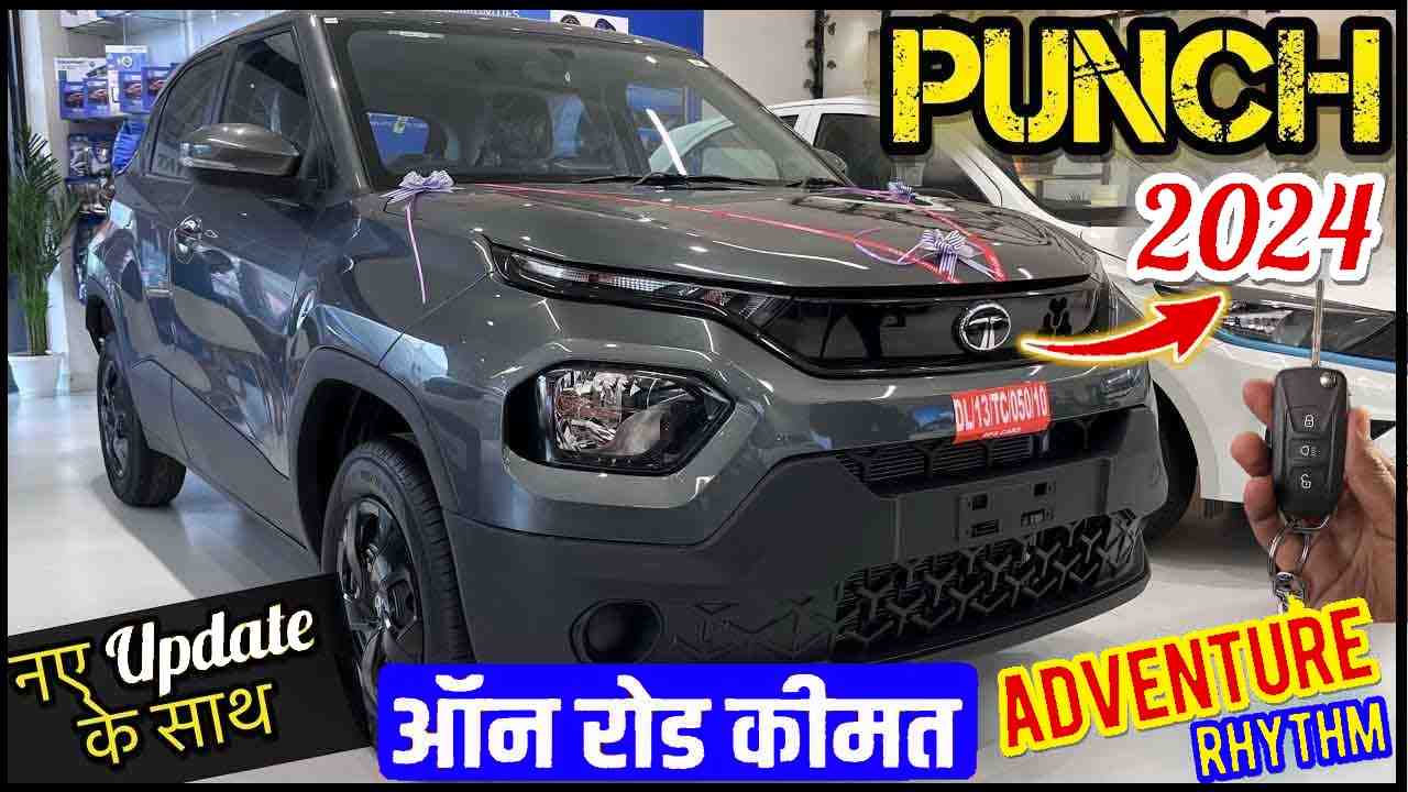 Tata Punch on Road Price 2024