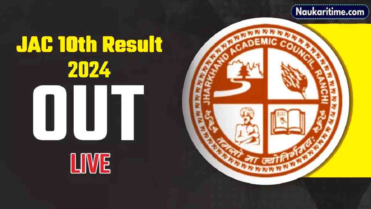 JAC 10th Result 2024 (Out)