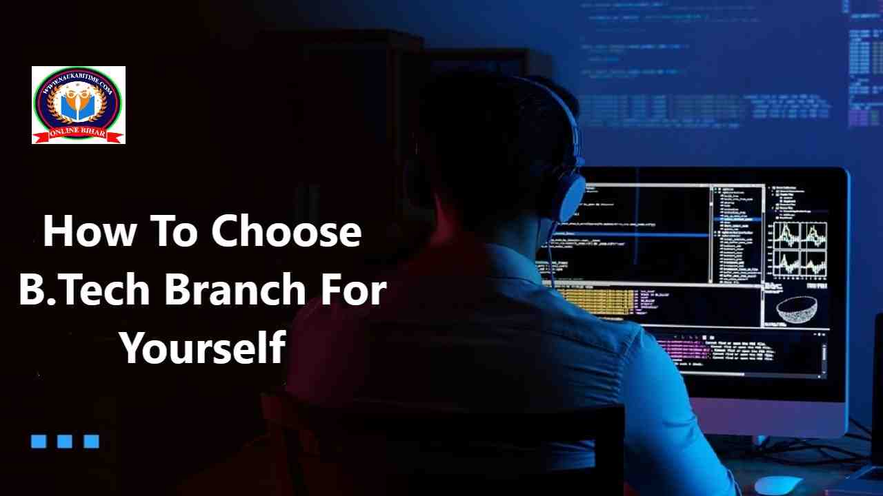 How To Choose B.Tech Branch For Yourself