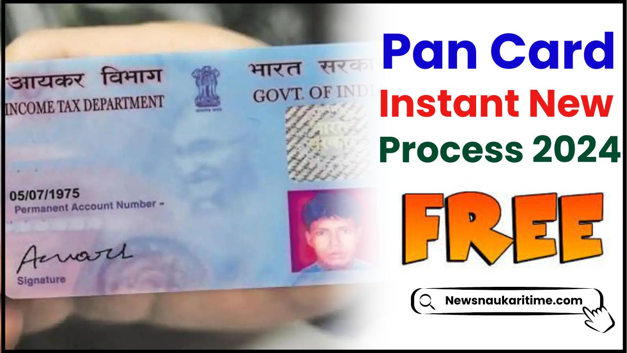 Free Pan Card Apply Online