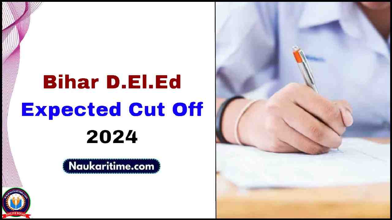 Bihar D.EL.ED Cut Off 2024