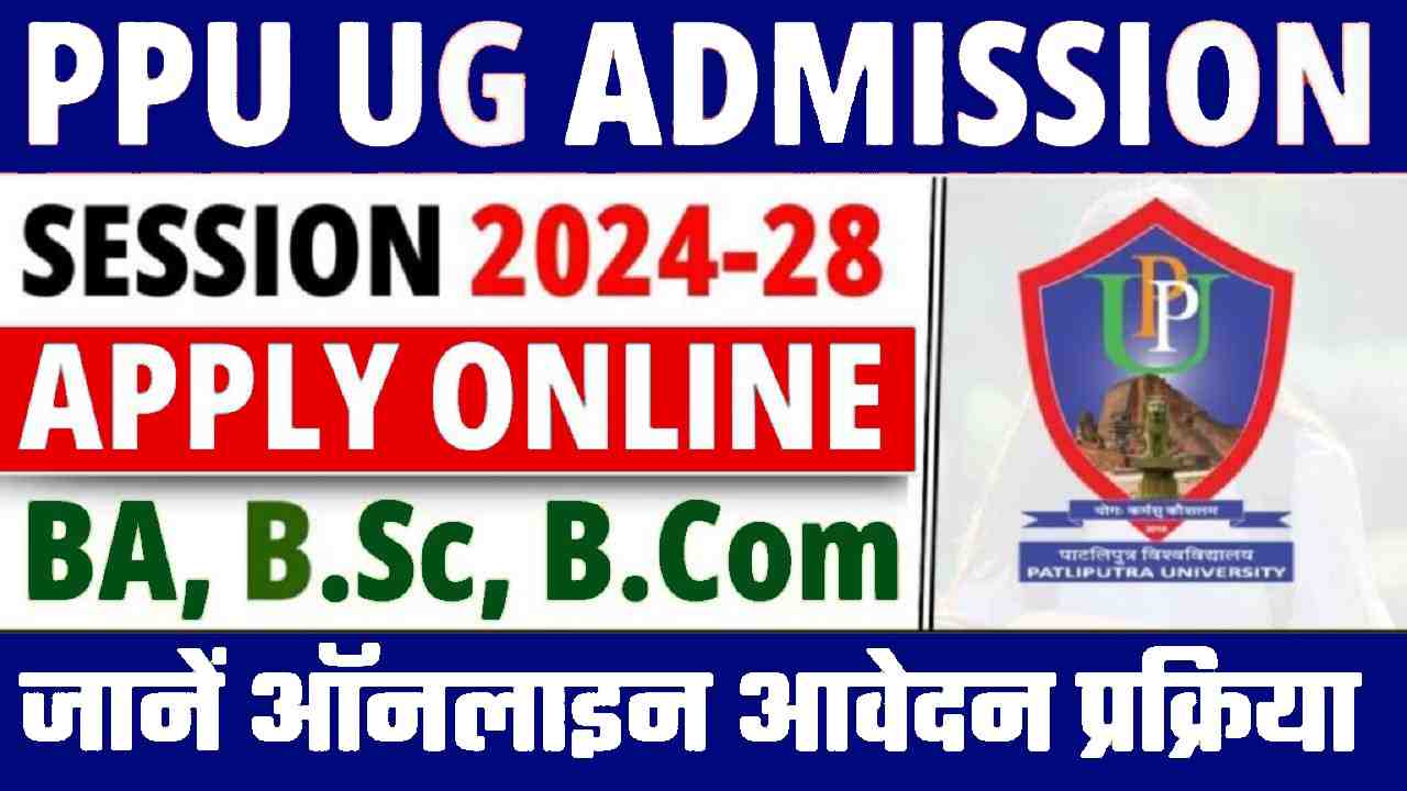 PPU UG Admission Online Apply 2024-28