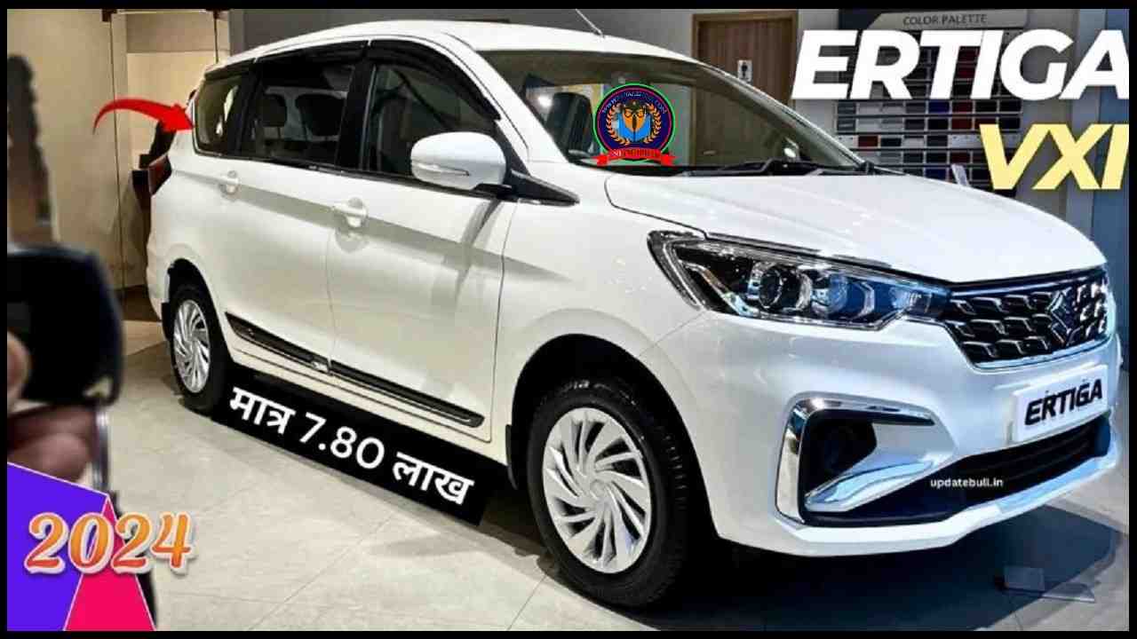 Maruti Suzuki Ertiga 2024